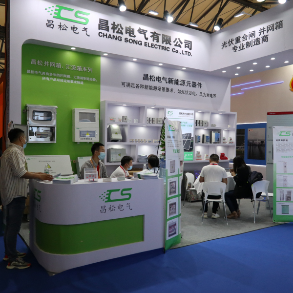 2021 SNEC PV Power Expo Shanghai 